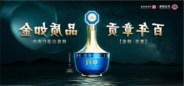 品质向上而行！<a href='http://o3rb.shemean.com'>买球盘口</a>赣香专家鉴评研讨会即将启幕